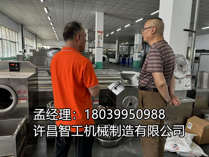 客戶來廠試機，杏仁炒制體驗